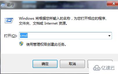 在dos下连接mysql的方法