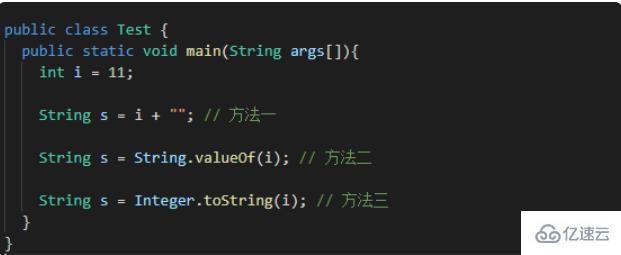 java如何实现字符串转数字