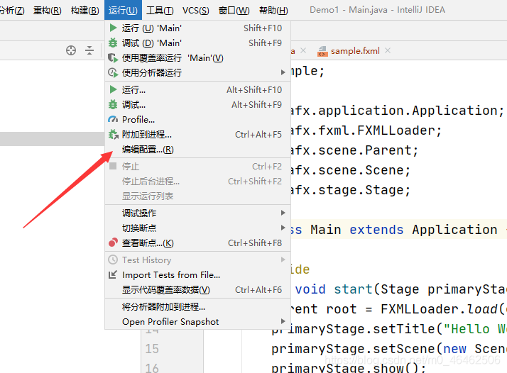 idea配置javafxsdk的方法教程