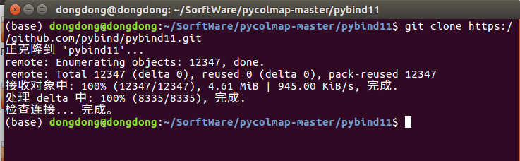 Ubutu1604如何安装colmap