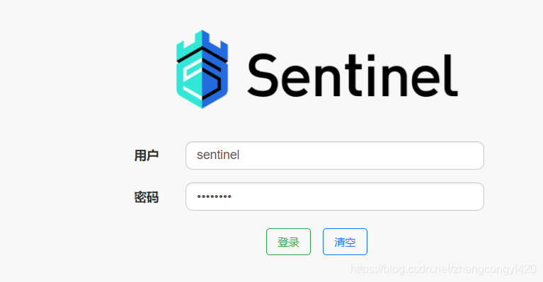 springboot如何實(shí)現(xiàn)集成與使用Sentinel