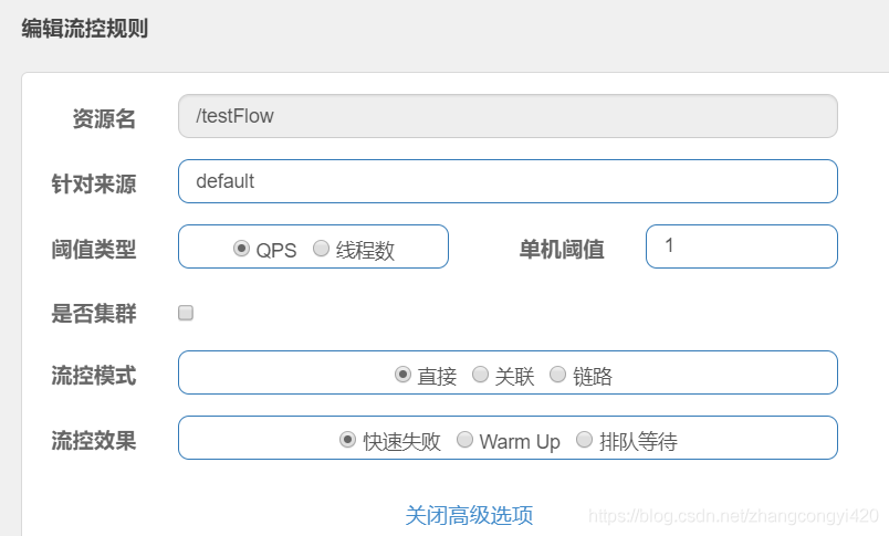 springboot如何实现集成与使用Sentinel