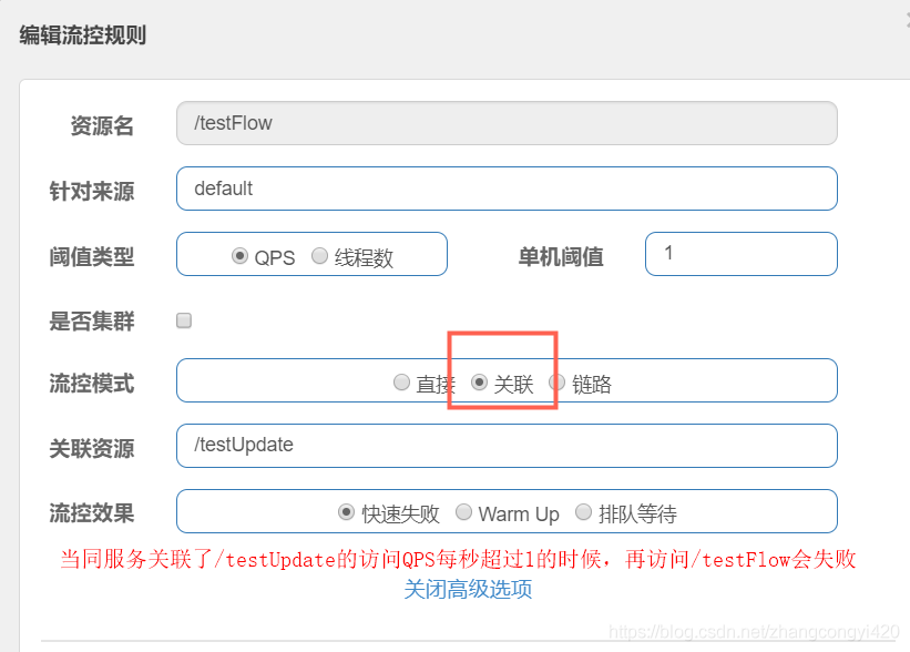 springboot如何实现集成与使用Sentinel