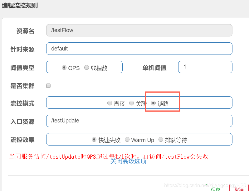 springboot如何實(shí)現(xiàn)集成與使用Sentinel