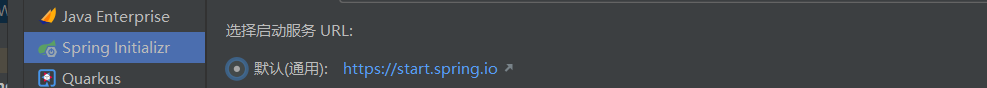 idea使用spring Initializr 快速搭建springboot常见的问题