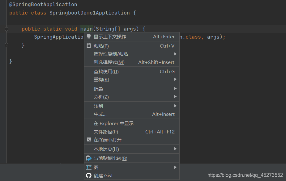 idea使用spring Initializr 快速搭建springboot常见的问题