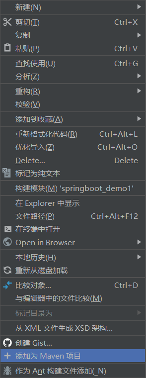 idea使用spring Initializr 快速搭建springboot常见的问题