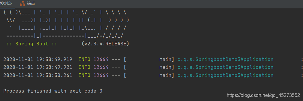 idea使用spring Initializr 快速搭建springboot常见的问题