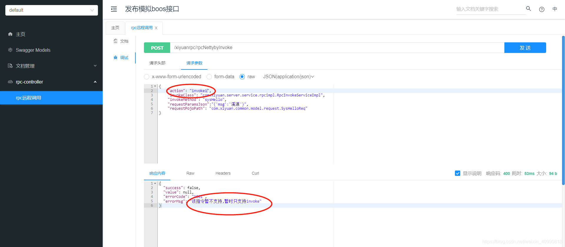 SpringBoot使用validation-api實(shí)現(xiàn)對(duì)枚舉類參數(shù)校驗(yàn)