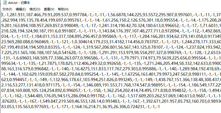 使用C++實現(xiàn)保存txt文件