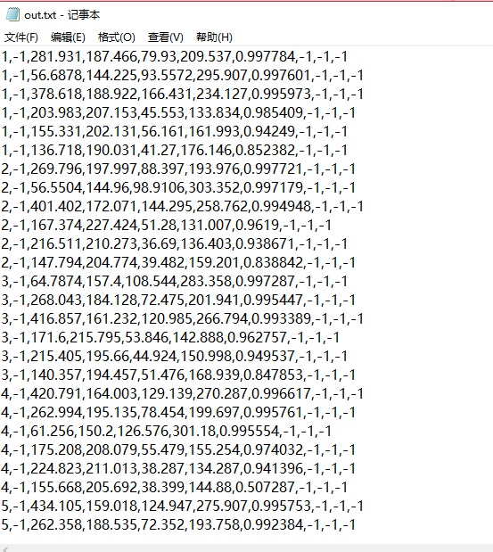 使用C++实现保存txt文件