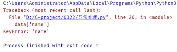 Python异常处理中try与except用法的案例