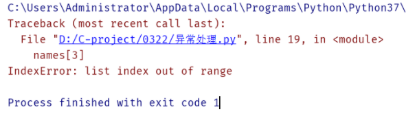 Python异常处理中try与except用法的案例