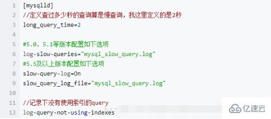 mysql构造慢查询的方法