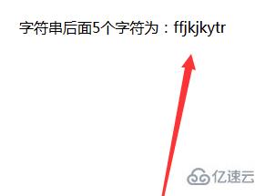 php删除字符串中指定字符的案例