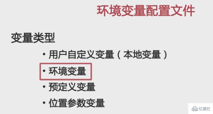 linux下export命令的使用方法