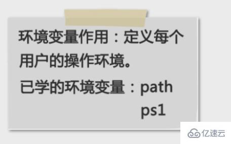 linux下export命令的使用方法