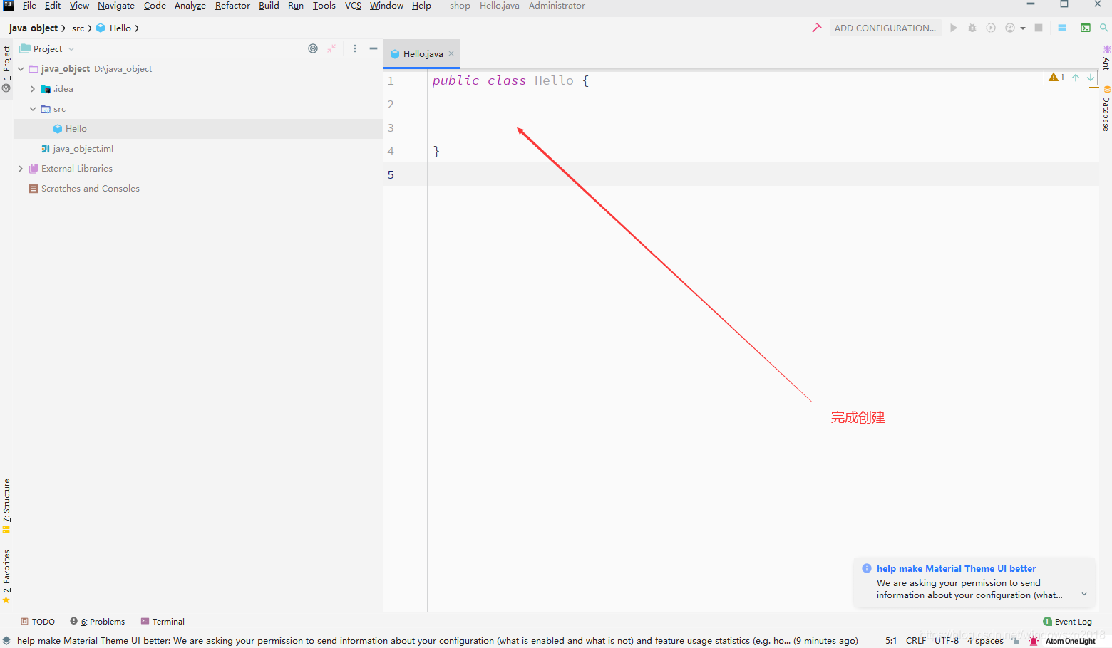 利用IntelliJ IDEA如何新建一个java项目并实现输出Hello World