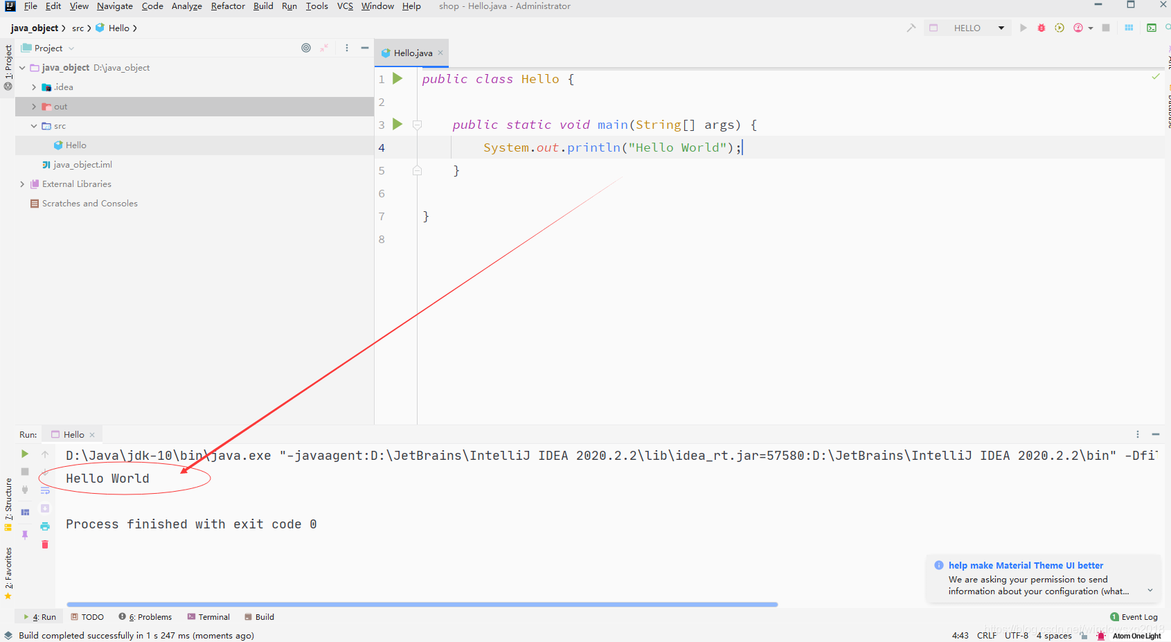 利用IntelliJ IDEA如何新建一个java项目并实现输出Hello World