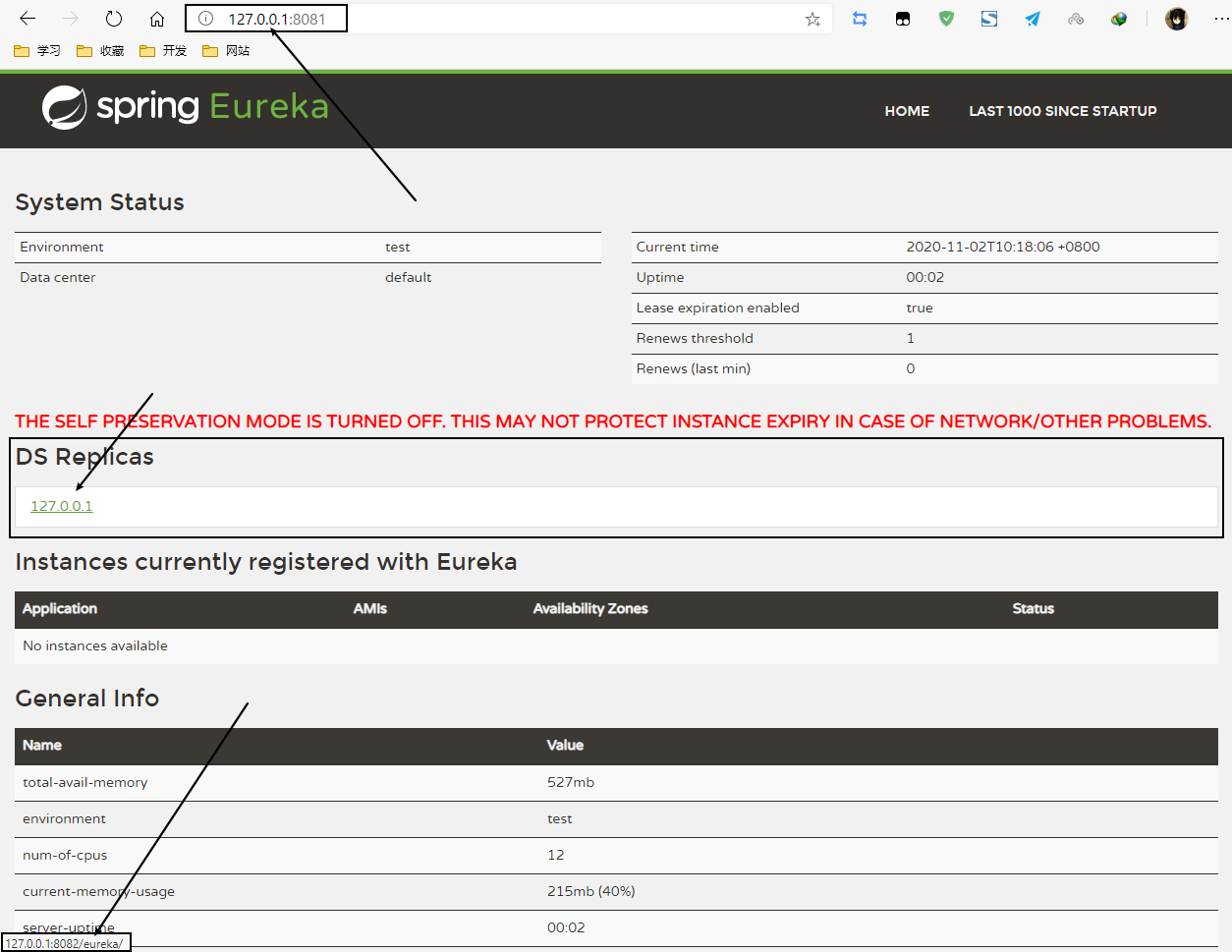 在Spring Cloud 中如何搭建 Eureka