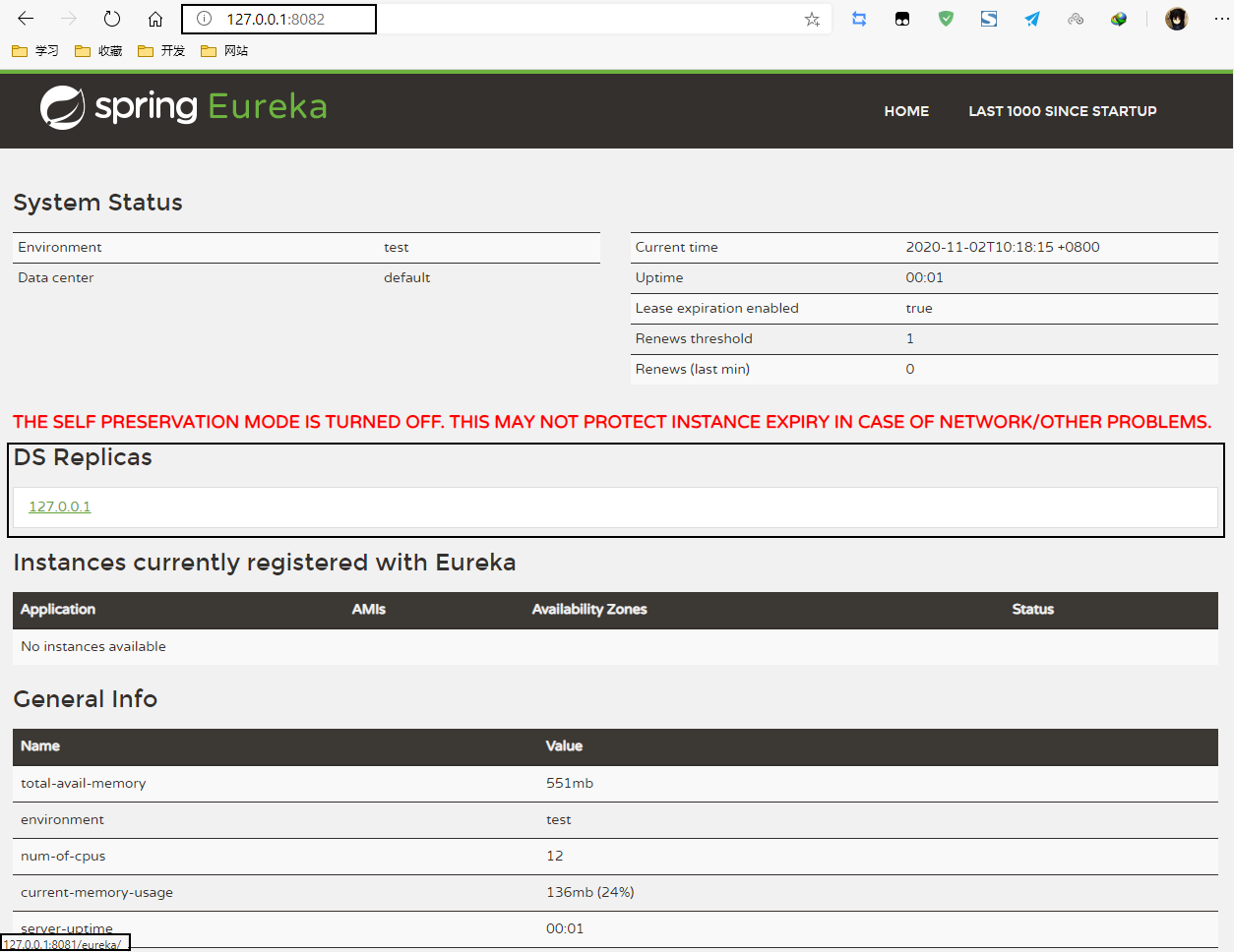 在Spring Cloud 中如何搭建 Eureka