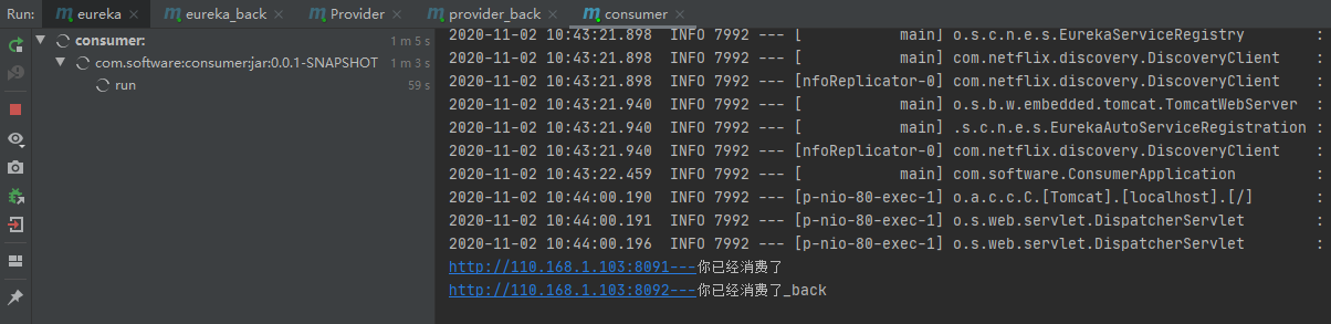 在Spring Cloud 中如何搭建 Eureka