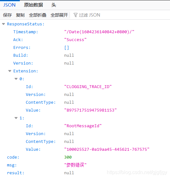 使用Python如何实现抓包并解析json爬虫