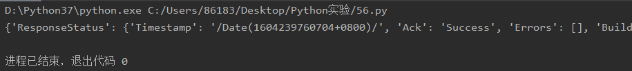 使用Python如何实现抓包并解析json爬虫