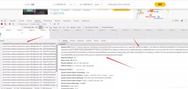 基于Python爬虫实现爬取酒店信息