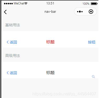 Vue项目中title-inactive-colorvant和title-active-color不生效的解决方法