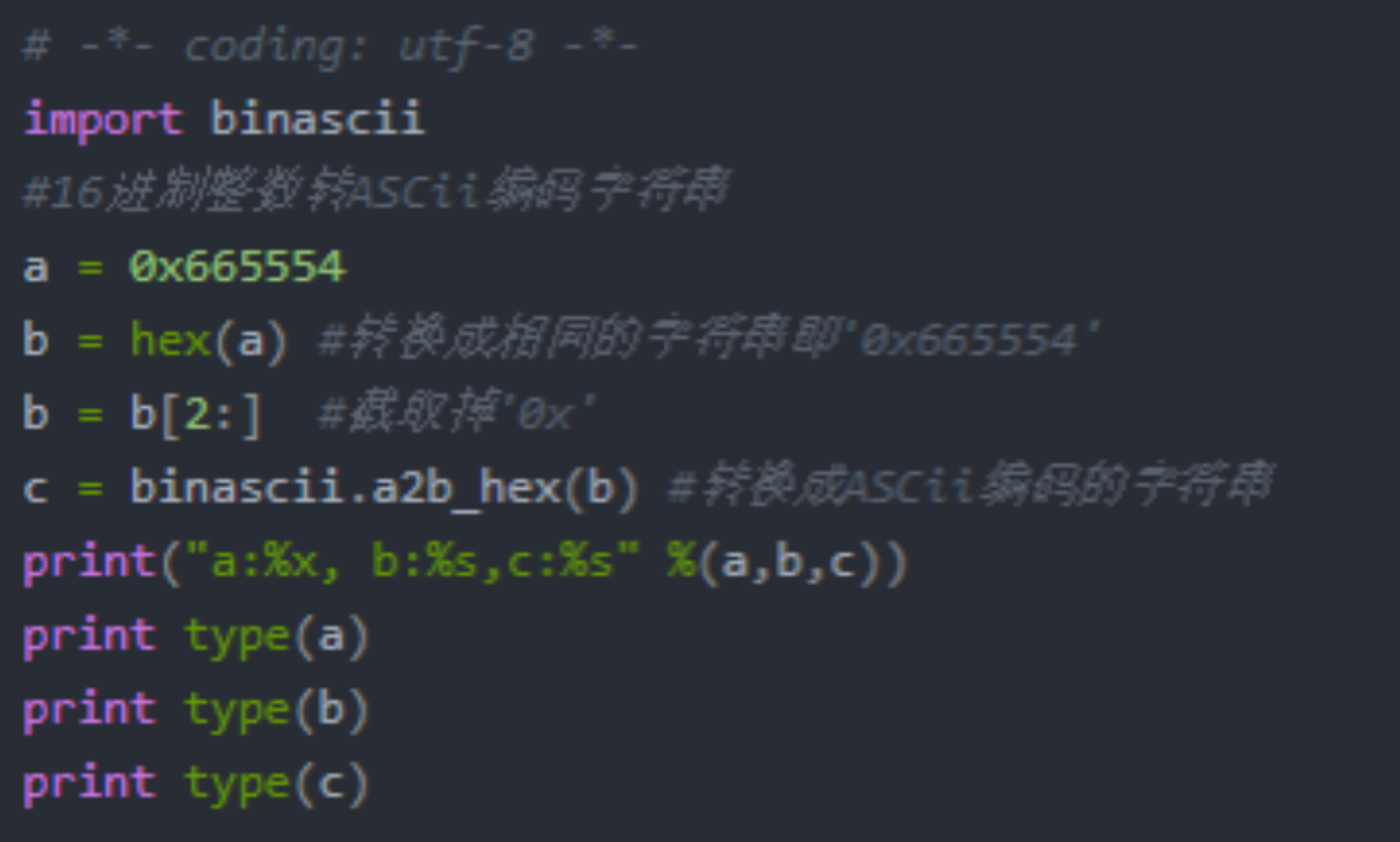 python中ASCII碼轉(zhuǎn)為字符的案例