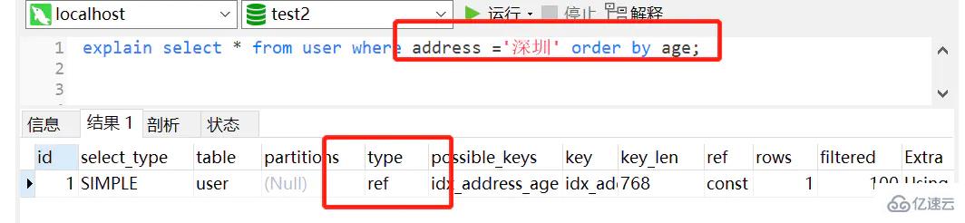 Mysql中寫sql的技巧