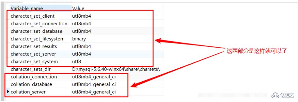 如何解决mysql修改my.ini报错的问题