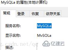 如何解決刪除mysql服務(wù)失敗的問(wèn)題