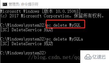 如何解决删除mysql服务失败的问题