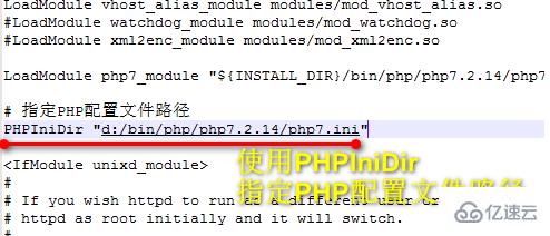 设置php文件路径的方法