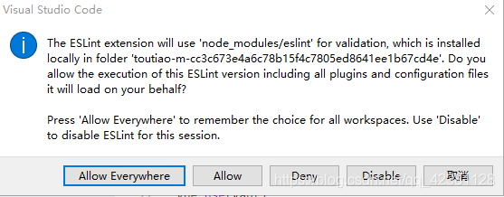 VSCode 中ESLint 插件出现 import 报黄线怎么解决