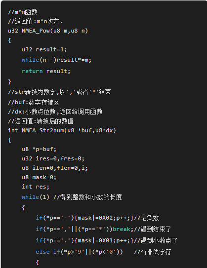 C语言中有哪些函数转换工具