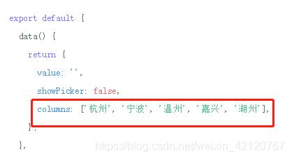 在vant中使用 picker+popup 實(shí)現(xiàn)一個(gè)三級(jí)聯(lián)動(dòng)