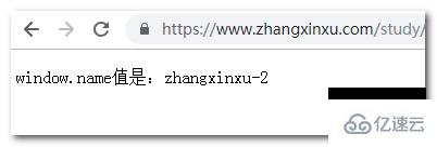 js中window.name的特性与作用是什么