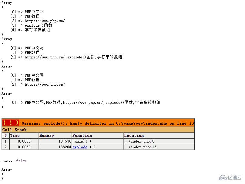 php将字符串转换成数组的方法