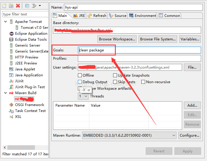 Eclipse中如何使用Maven build进行打包