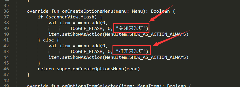 利用Flutter实现识别二维码内容功能