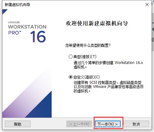 在VMware中如何实现安装苹果虚拟机