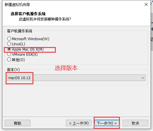 在VMware中如何实现安装苹果虚拟机