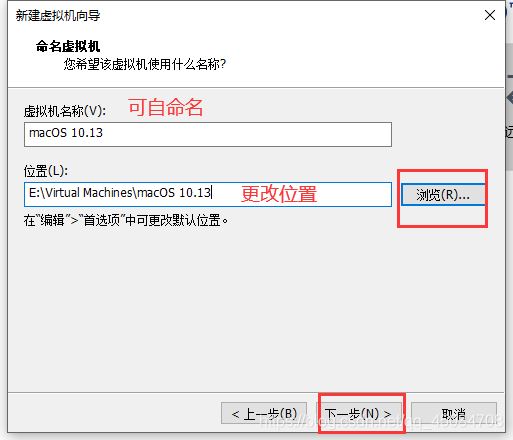 在VMware中如何实现安装苹果虚拟机