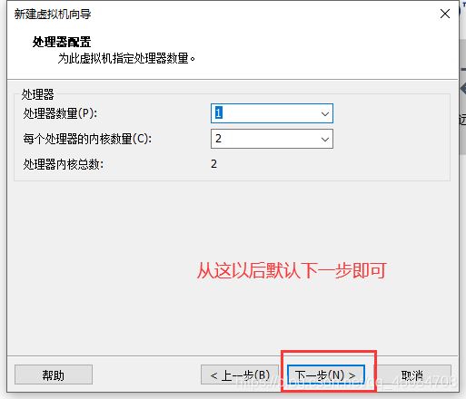 在VMware中如何实现安装苹果虚拟机