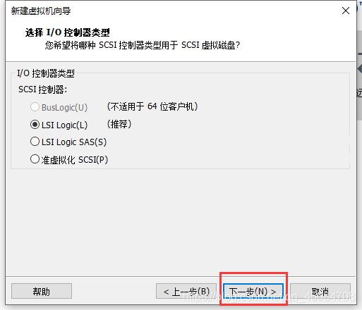 在VMware中如何实现安装苹果虚拟机