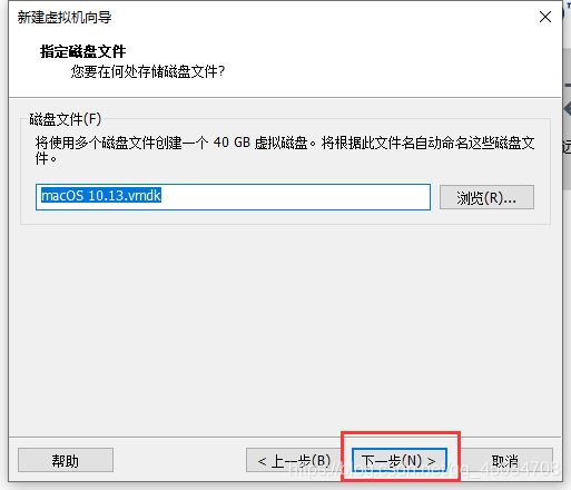 在VMware中如何实现安装苹果虚拟机