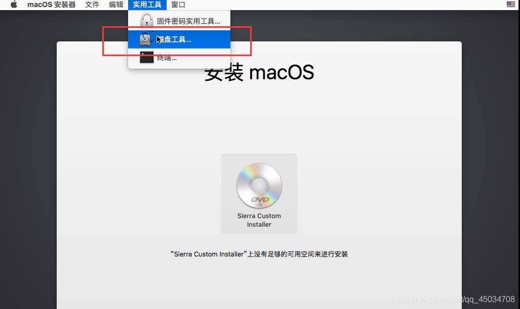 在VMware中如何实现安装苹果虚拟机